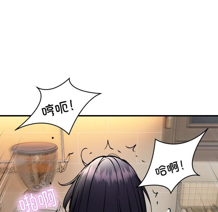 第48话-新都市外卖员-LObeam（第19张）