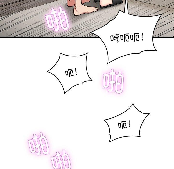 第48话-新都市外卖员-LObeam（第44张）