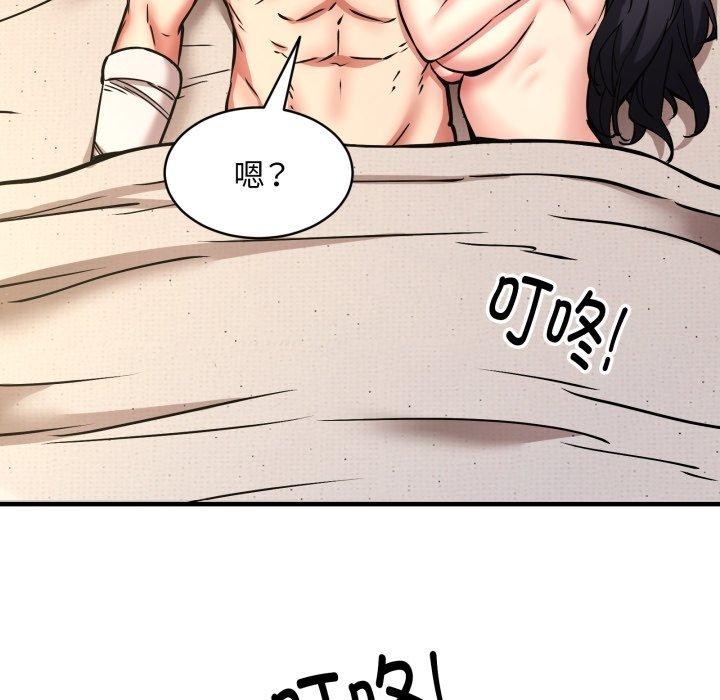 第49话-新都市外卖员-LObeam（第5张）