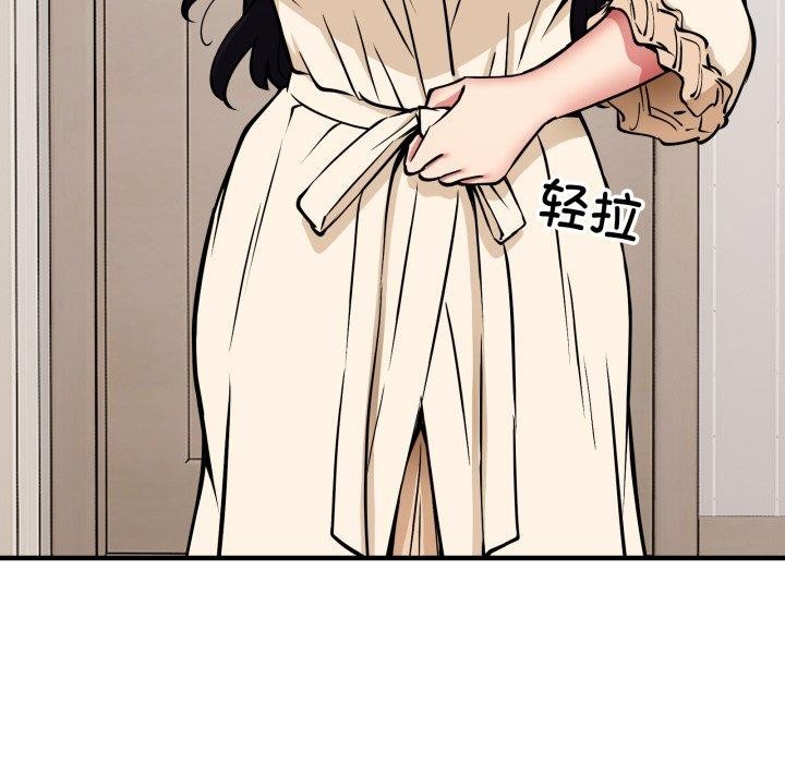 第49话-新都市外卖员-LObeam（第16张）