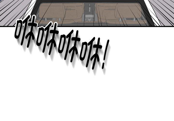 第50话-新都市外卖员-LObeam（第4张）