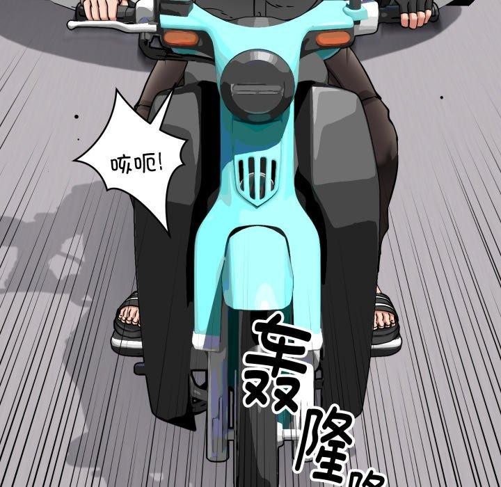 第50话-新都市外卖员-LObeam（第6张）