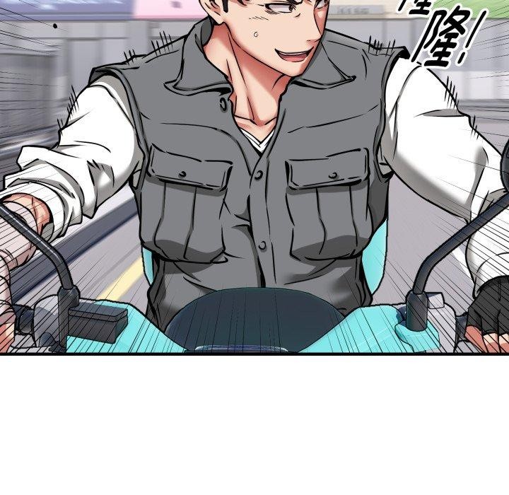 第50话-新都市外卖员-LObeam（第13张）