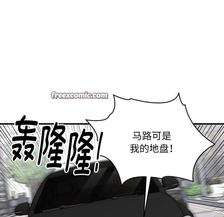 第50话-新都市外卖员-LObeam（第14张）