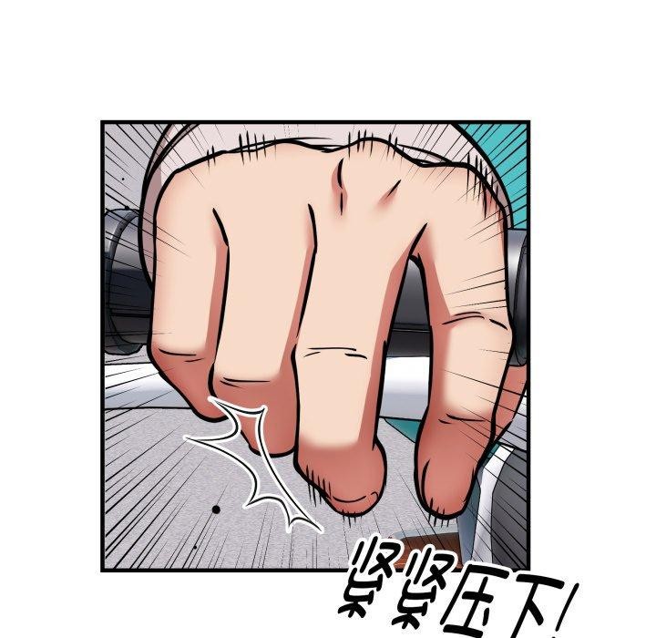 第50话-新都市外卖员-LObeam（第22张）