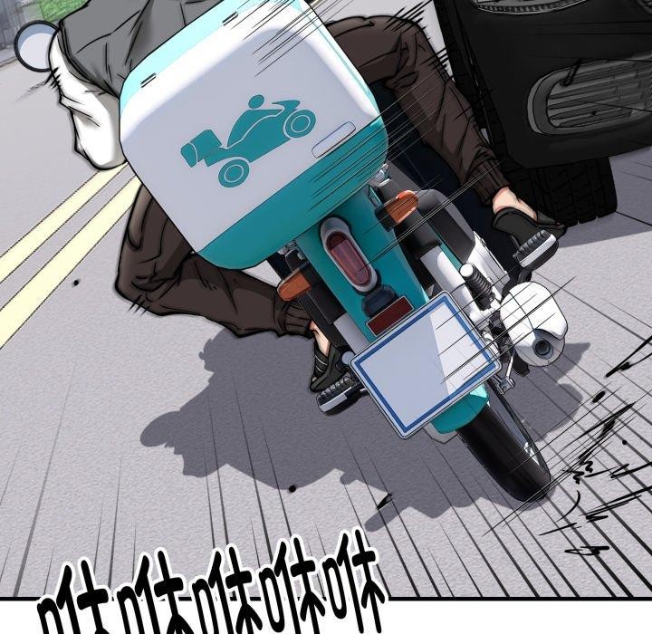 第50话-新都市外卖员-LObeam（第25张）