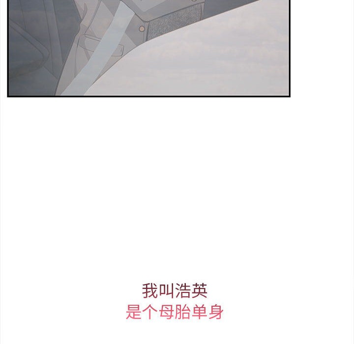 第1话-星爱别墅-Pill bug（第16张）