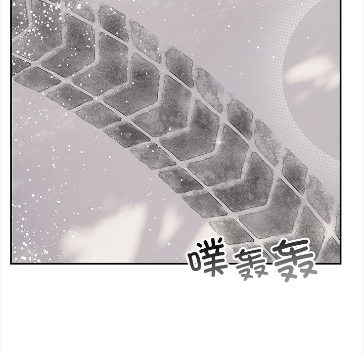 第1话-星爱别墅-Pill bug（第21张）