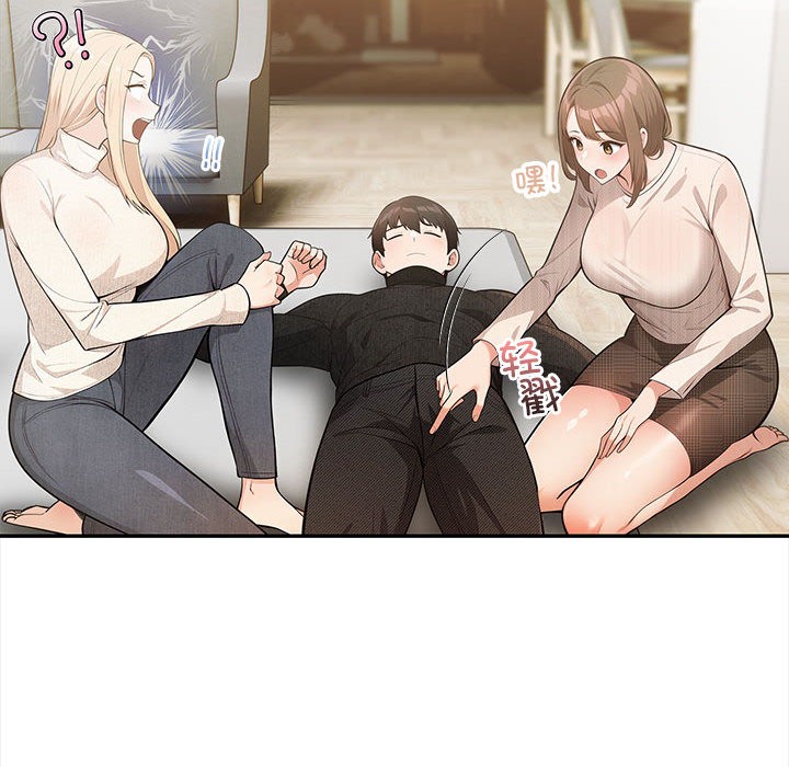 第2话-星爱别墅-Pill bug（第16张）