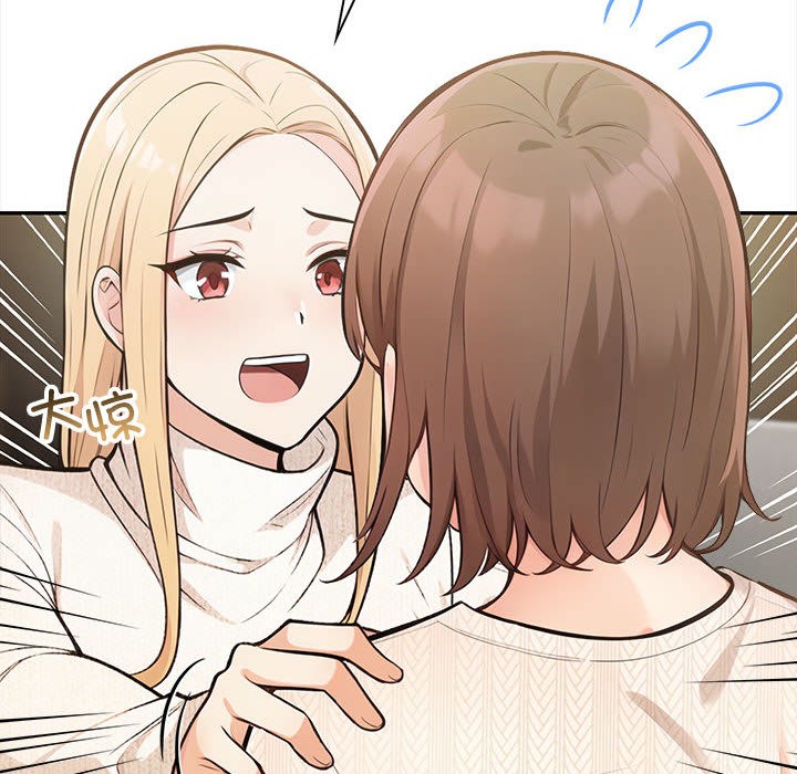 第2话-星爱别墅-Pill bug（第18张）