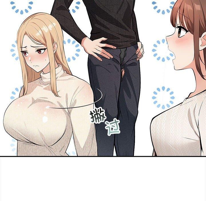 第3话-星爱别墅-Pill bug（第16张）