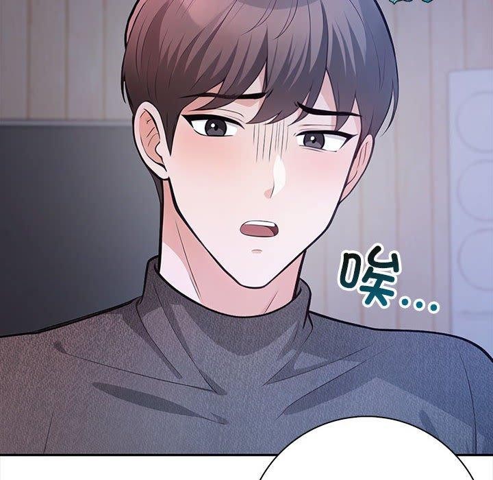 第3话-星爱别墅-Pill bug（第18张）