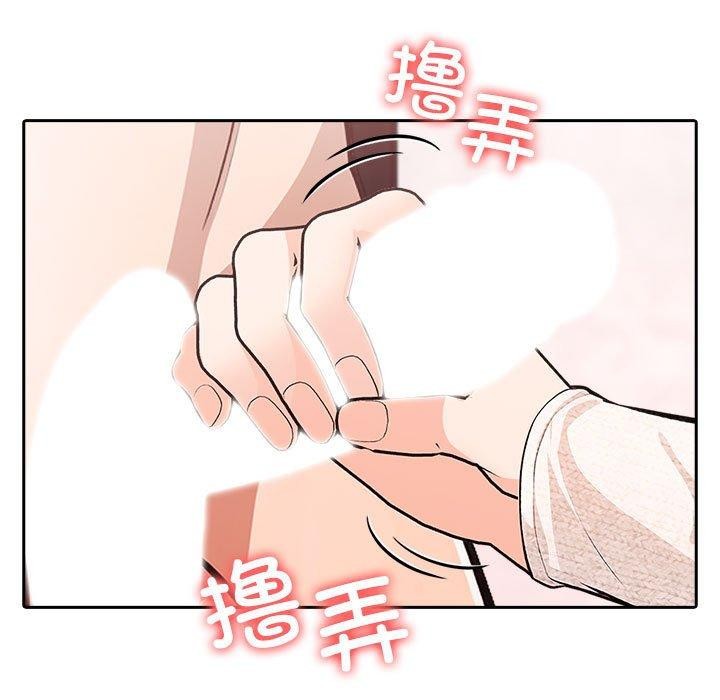 第4话-星爱别墅-Pill bug（第5张）