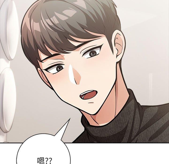第5话-星爱别墅-Pill bug（第17张）