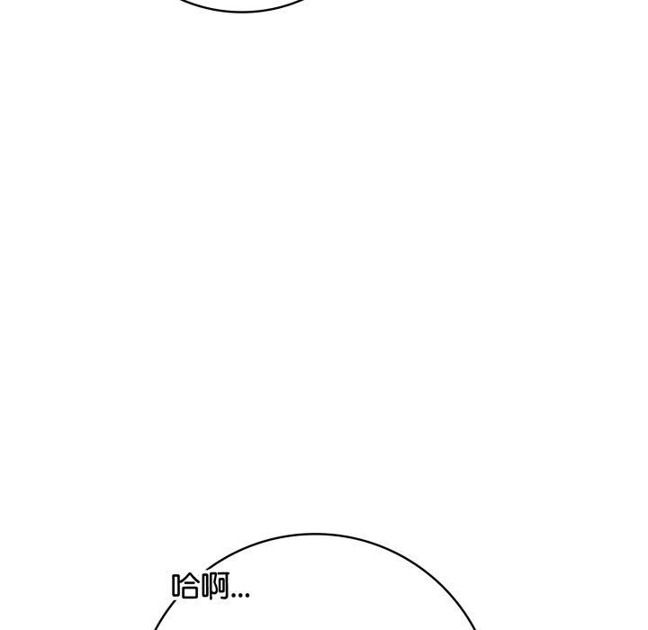 第8话-星爱别墅-Pill bug（第20张）