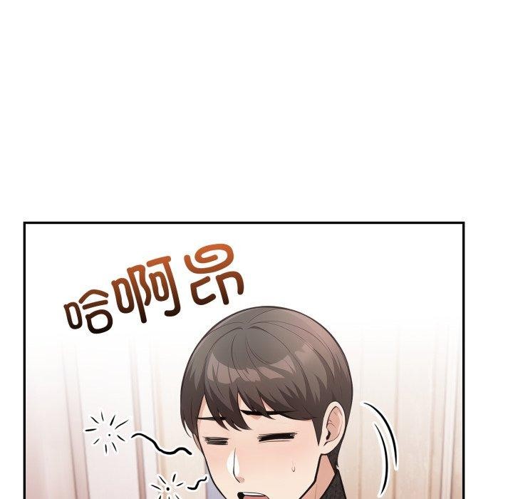 第8话-星爱别墅-Pill bug（第23张）