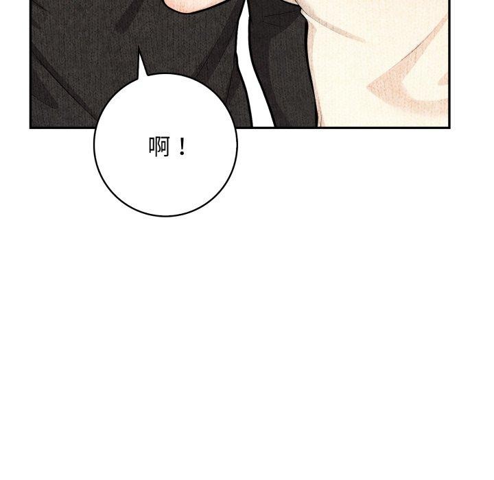 第8话-星爱别墅-Pill bug（第31张）
