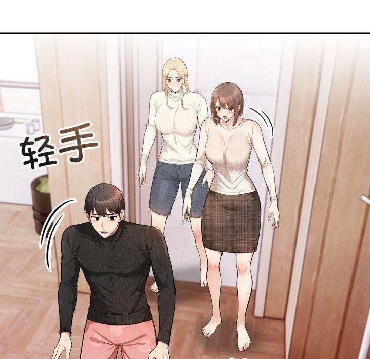 第8话-星爱别墅-Pill bug（第51张）