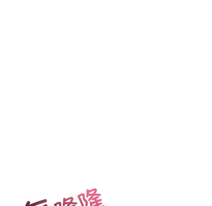 第8话-星爱别墅-Pill bug（第53张）