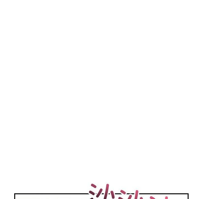 第8话-星爱别墅-Pill bug（第55张）