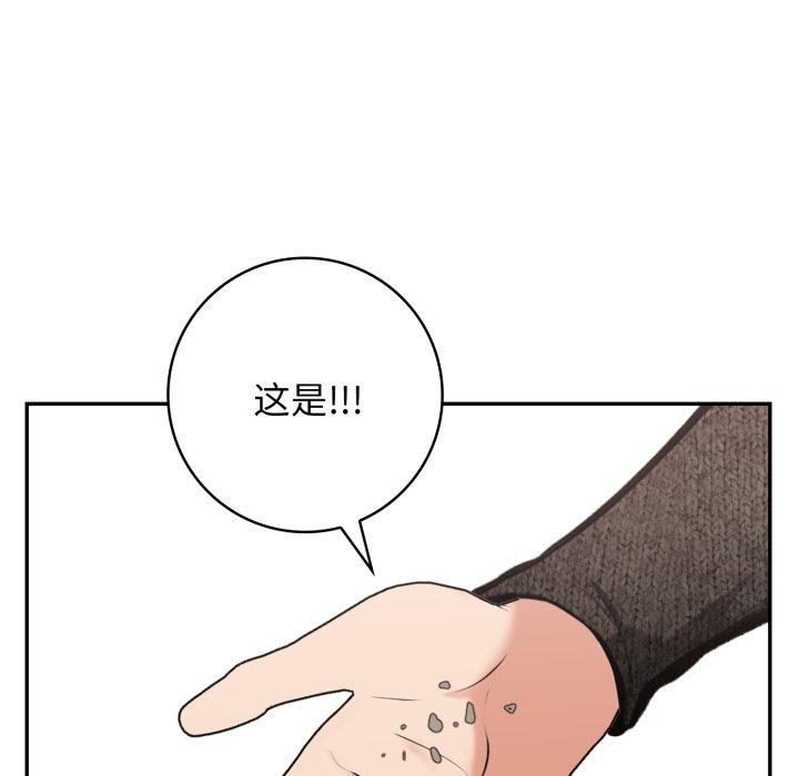 第8话-星爱别墅-Pill bug（第58张）