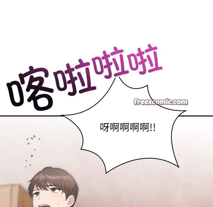 第8话-星爱别墅-Pill bug（第60张）