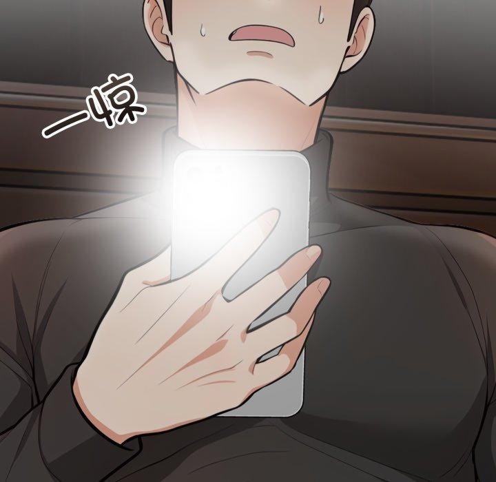 第9话-星爱别墅-Pill bug（第11张）