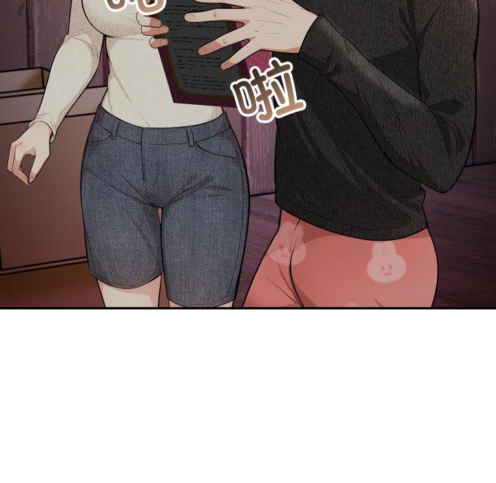 第9话-星爱别墅-Pill bug（第17张）