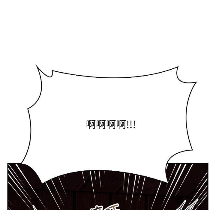 第9话-星爱别墅-Pill bug（第18张）