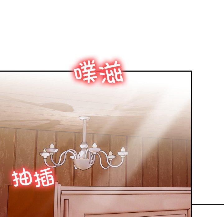 第10话-星爱别墅-Pill bug（第14张）