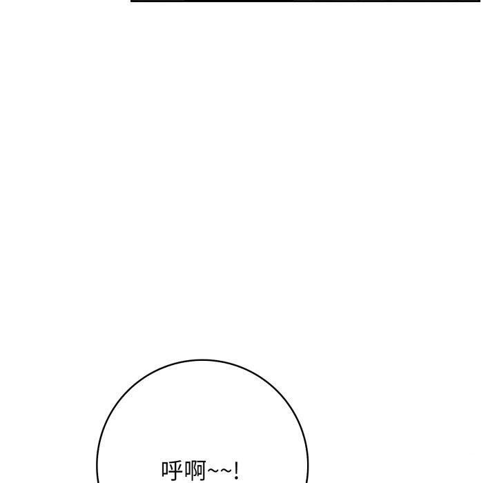 第11话-星爱别墅-Pill bug（第10张）