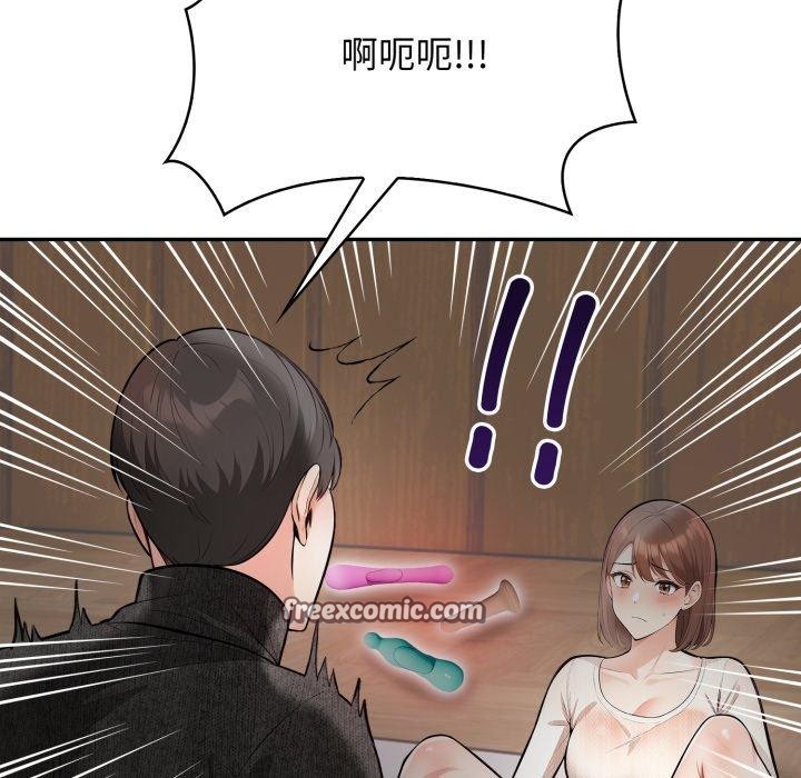 第11话-星爱别墅-Pill bug（第16张）