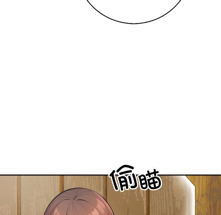 第12话-星爱别墅-Pill bug（第9张）
