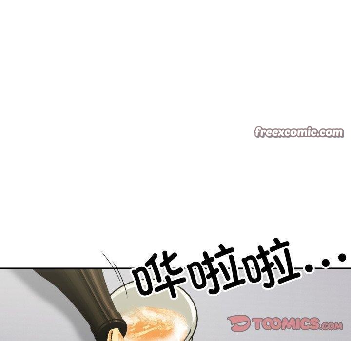 第12话-星爱别墅-Pill bug（第30张）
