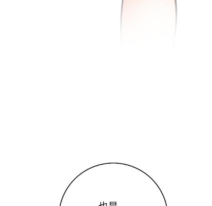 第13话-星爱别墅-Pill bug（第6张）