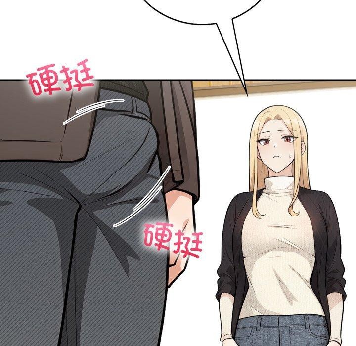 第13话-星爱别墅-Pill bug（第12张）