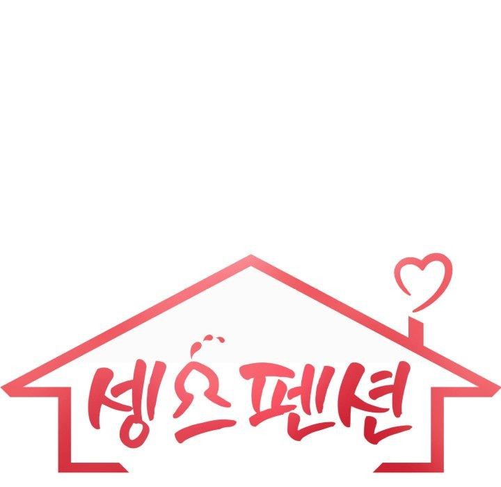 第13话-星爱别墅-Pill bug（第14张）