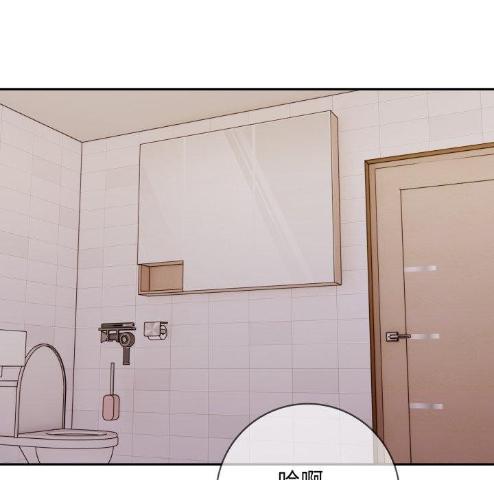 第13话-星爱别墅-Pill bug（第16张）