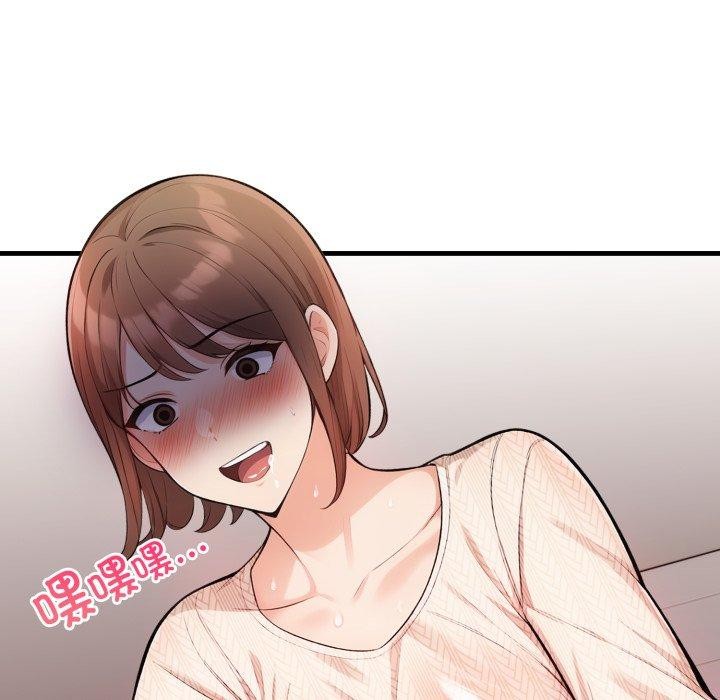 第15话-星爱别墅-Pill bug（第9张）