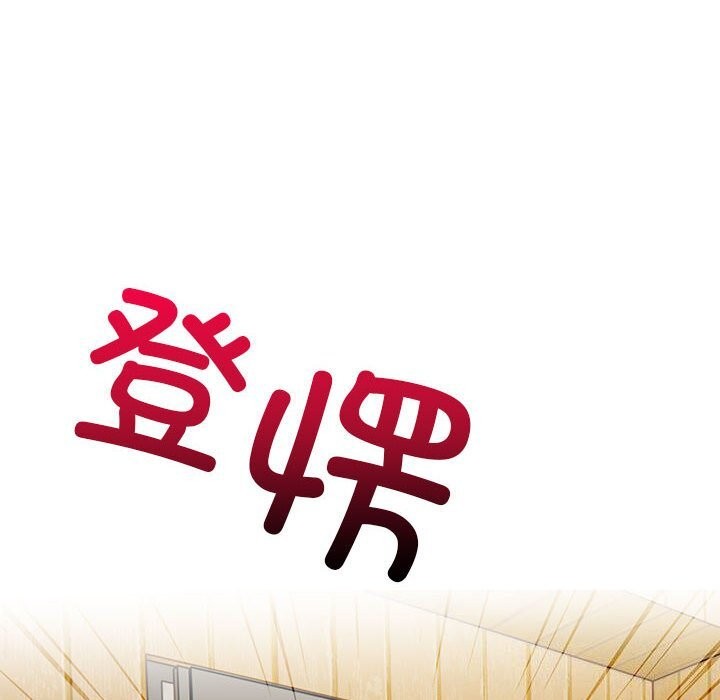 第16话-星爱别墅-Pill bug（第14张）