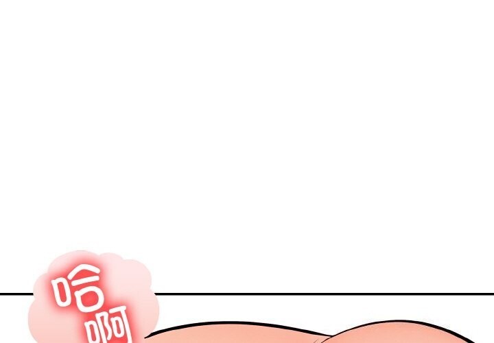 第19话-星爱别墅-Pill bug（第1张）