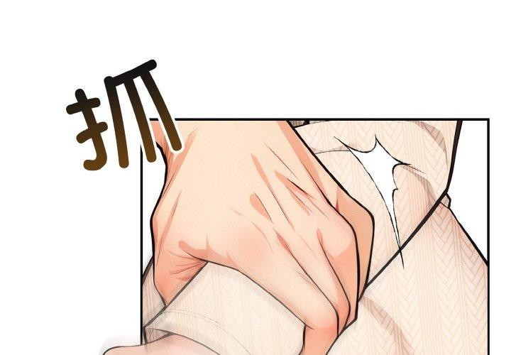 第20话-星爱别墅-Pill bug（第2张）