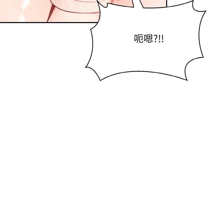 第20话-星爱别墅-Pill bug（第6张）