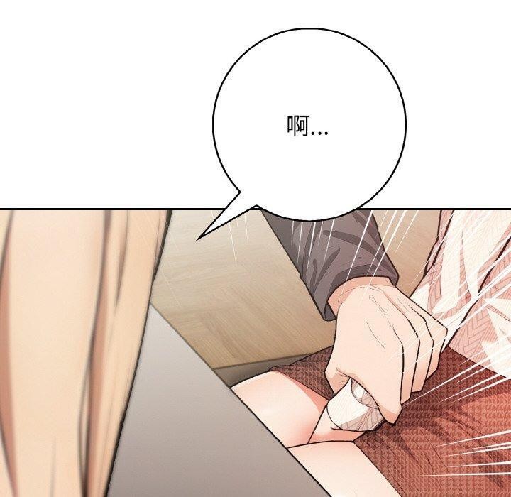 第20话-星爱别墅-Pill bug（第10张）