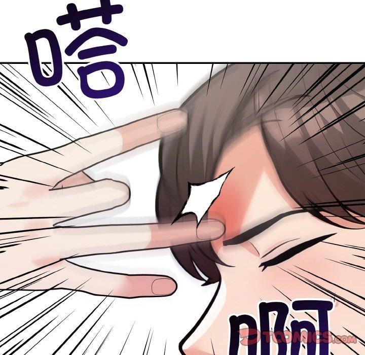 第20话-星爱别墅-Pill bug（第21张）