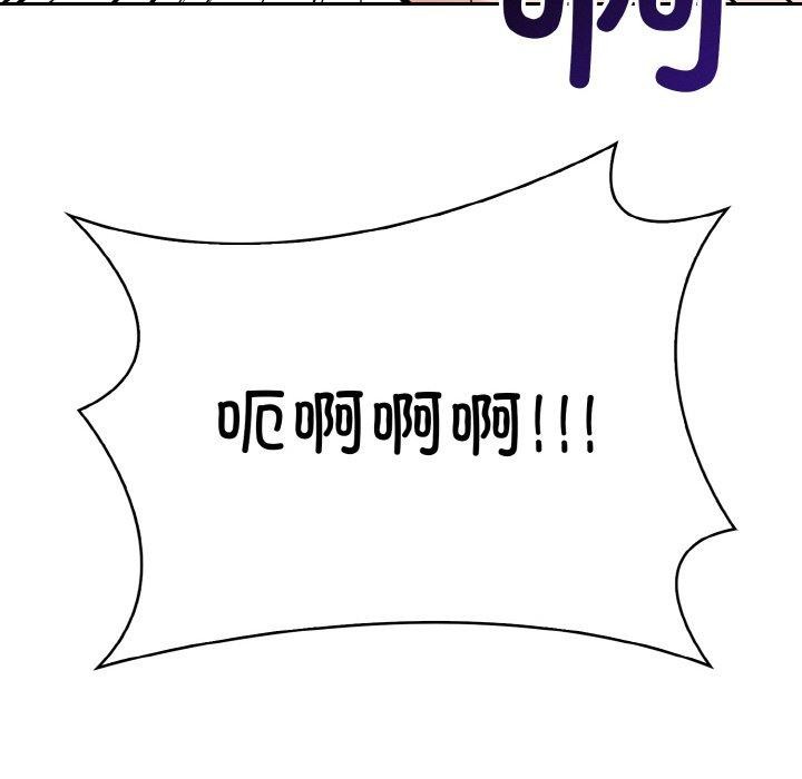 第20话-星爱别墅-Pill bug（第22张）