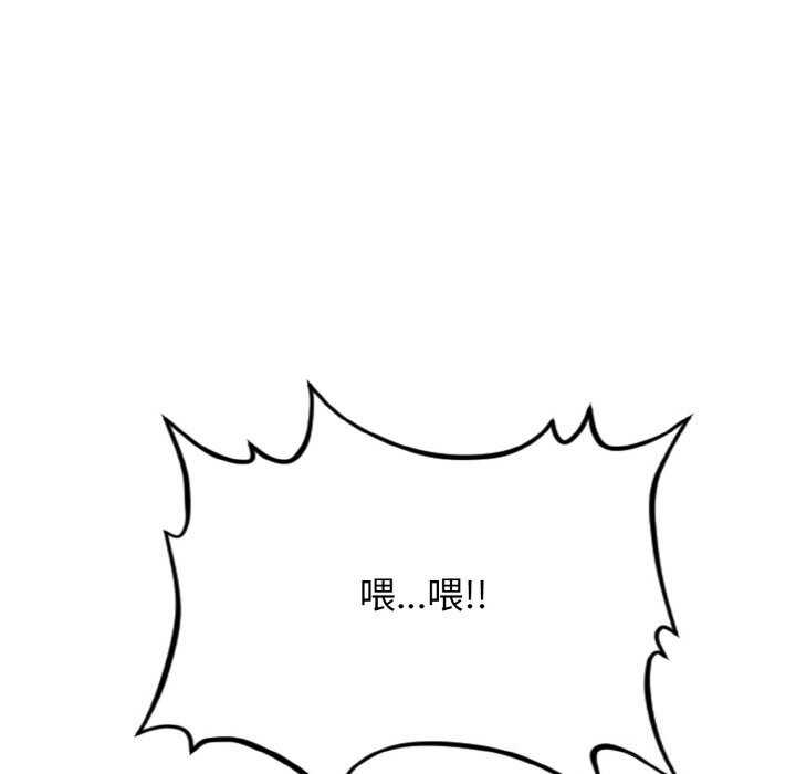 第21话-星爱别墅-Pill bug（第7张）