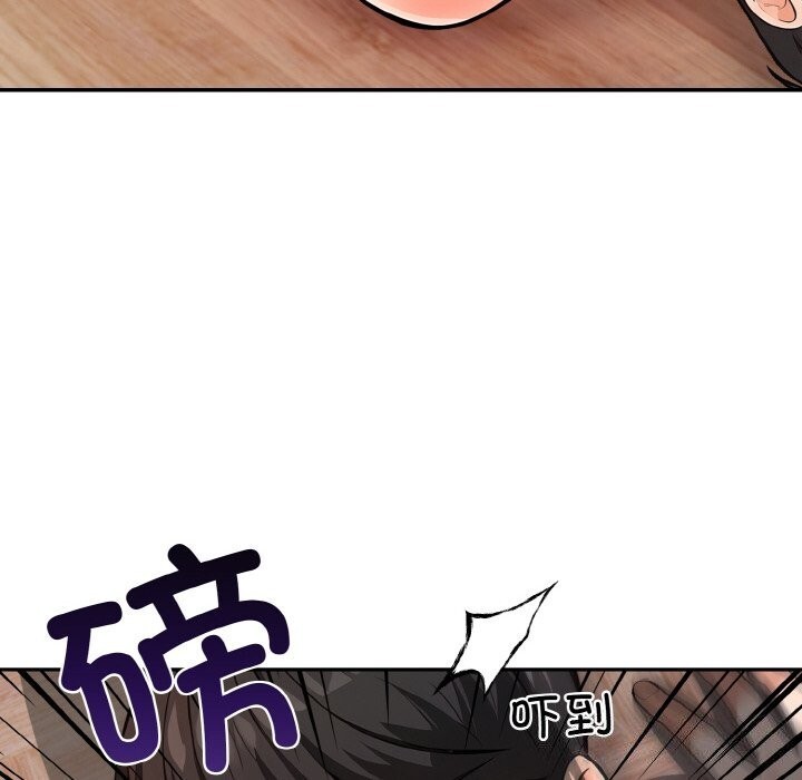 第21话-星爱别墅-Pill bug（第18张）