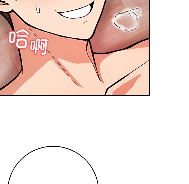 第21话-星爱别墅-Pill bug（第34张）