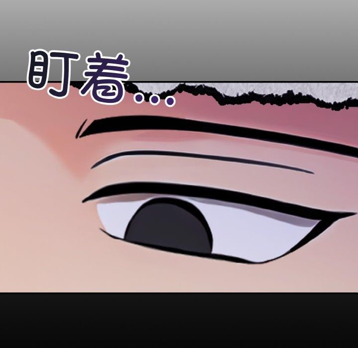 第22话-星爱别墅-Pill bug（第6张）